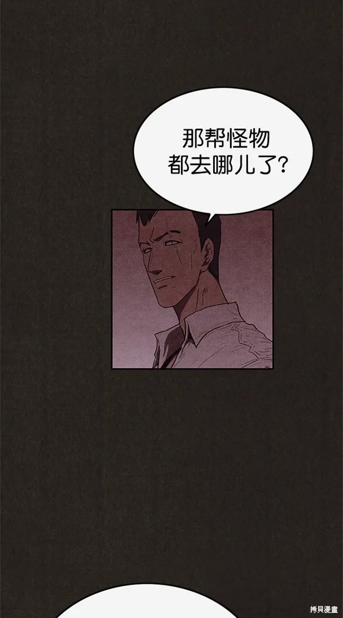 第110话 第35页