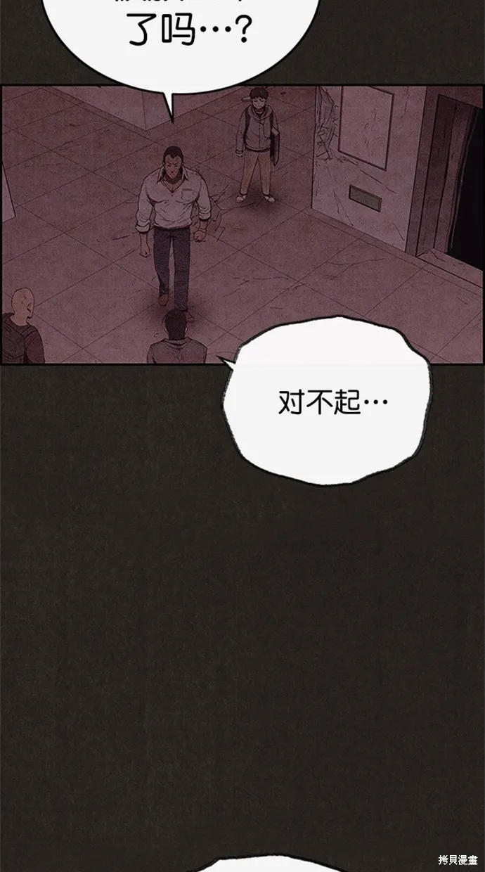 第110话 第37页