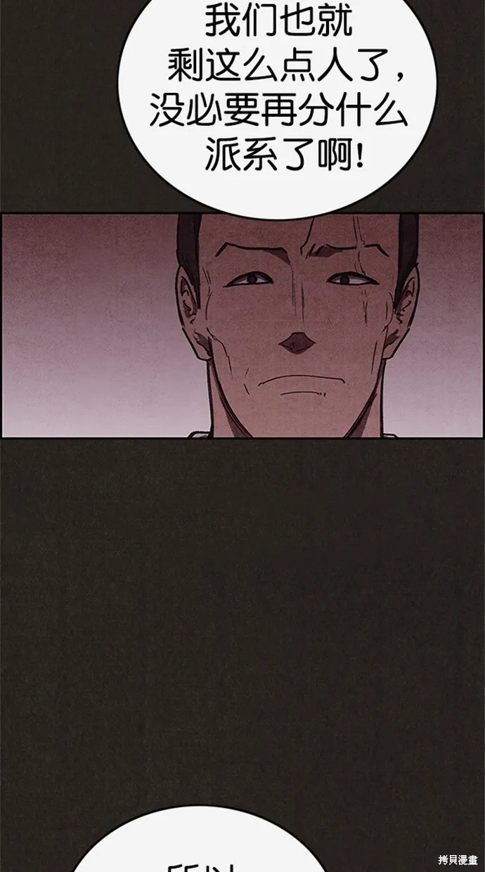 第110话 第42页