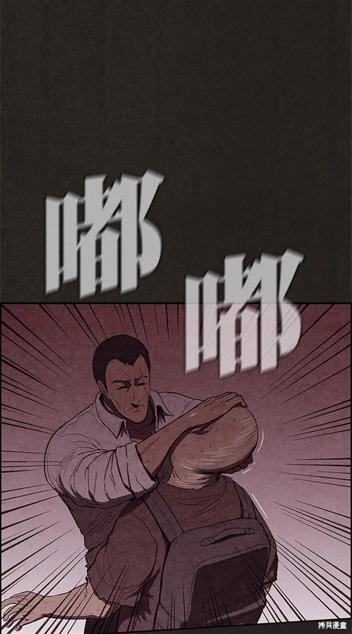 第110话 第46页