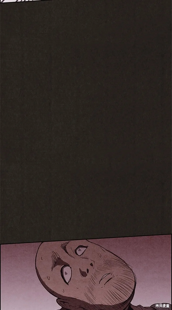 第110话 第47页