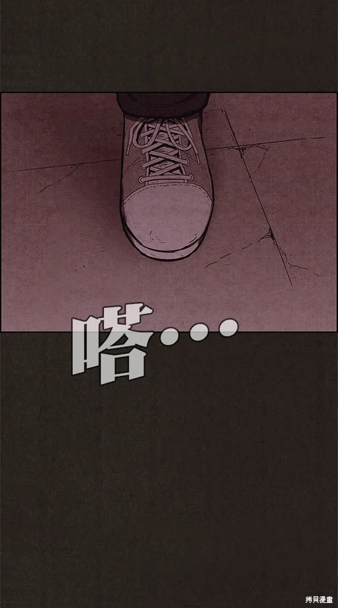 第110话 第52页