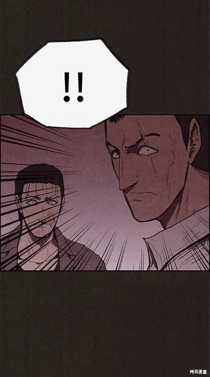第110话 第53页
