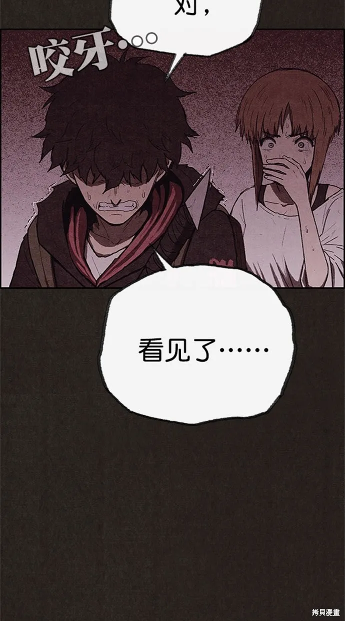 第110话 第58页
