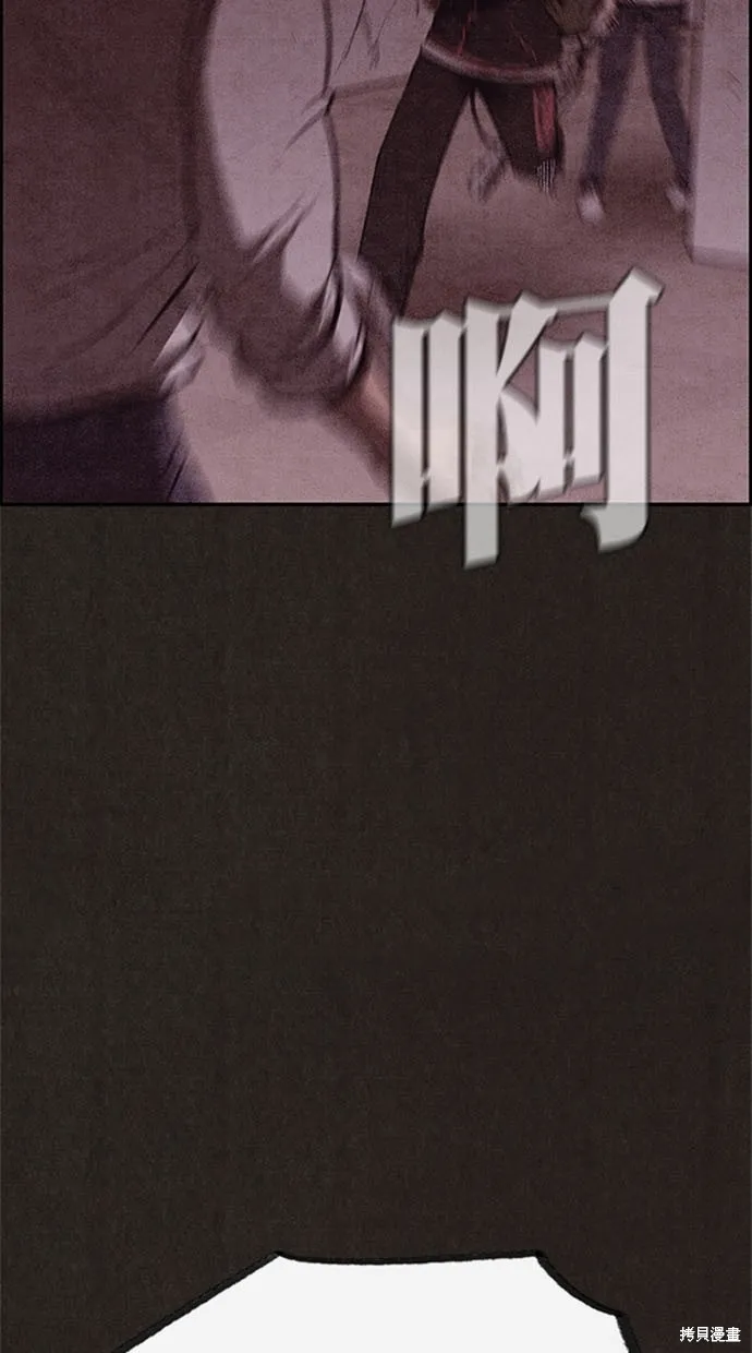 第110话 第60页