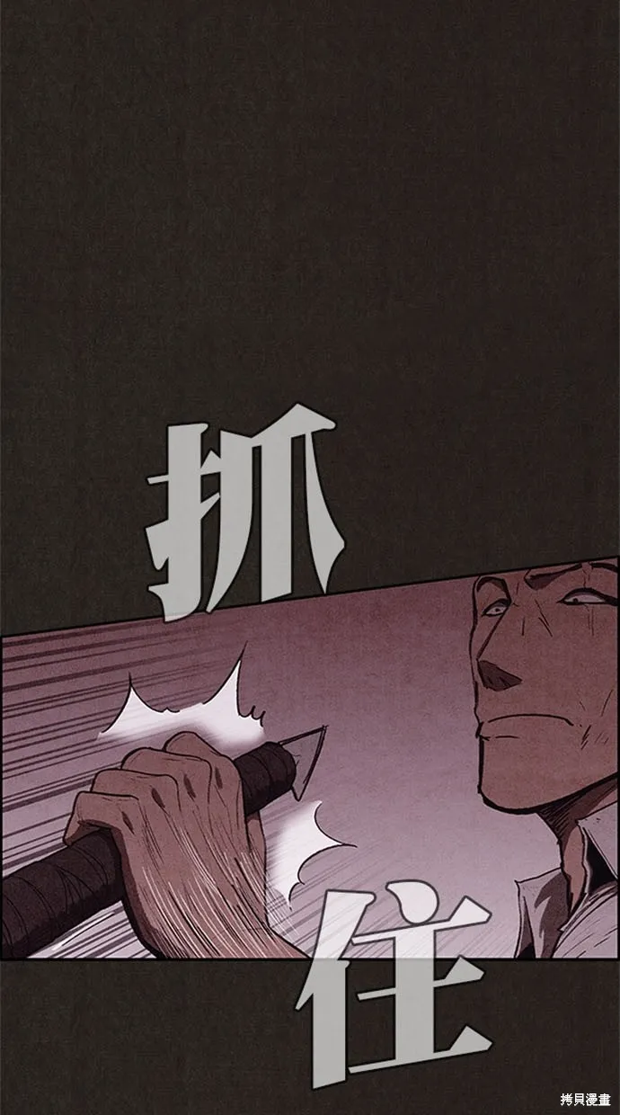第110话 第62页