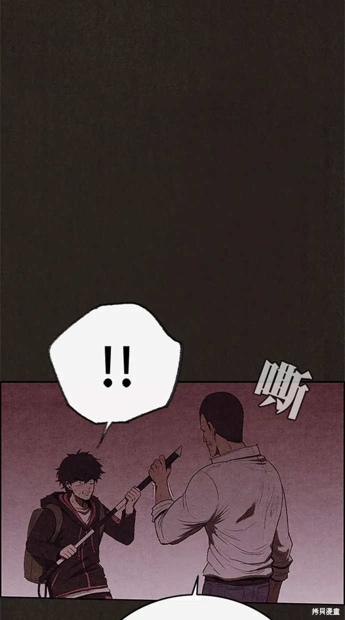 第110话 第63页