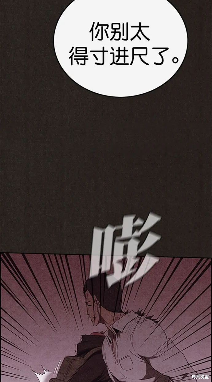 第110话 第64页