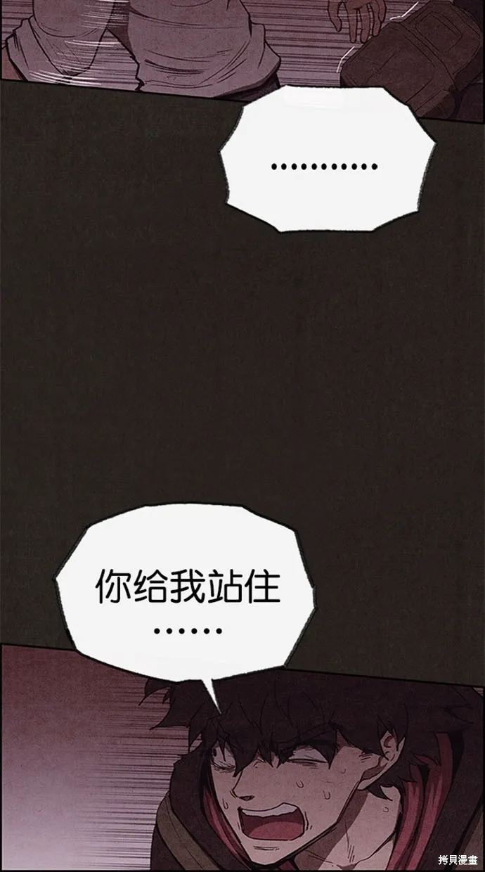 第110话 第67页