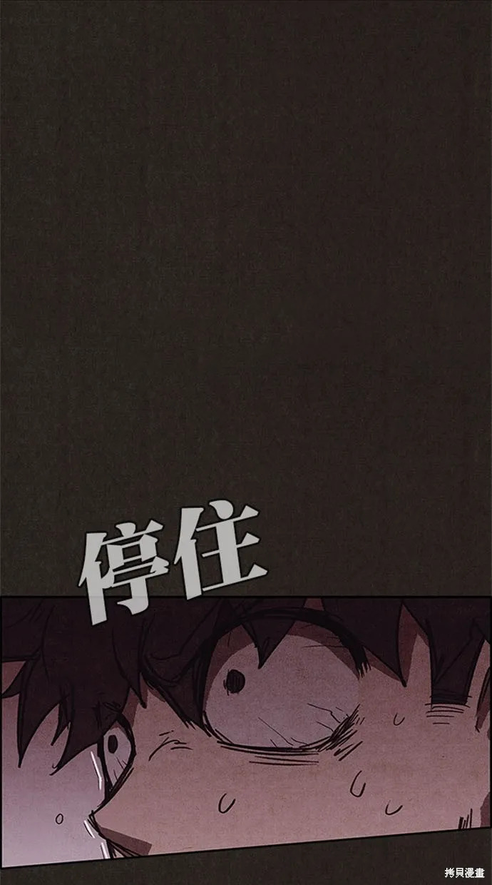 第110话 第68页