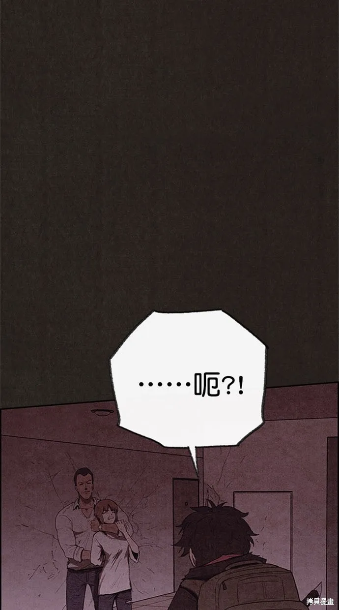 第110话 第69页
