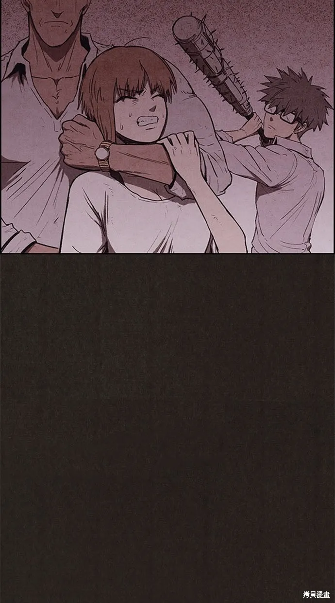 第110话 第80页