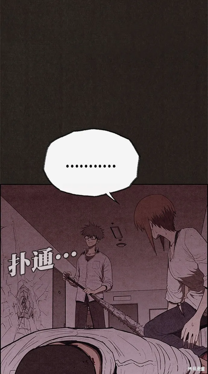 第110话 第83页