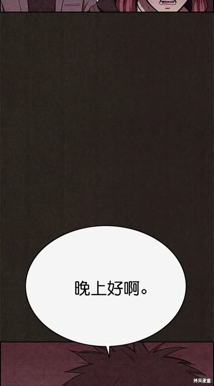 第110话 第85页