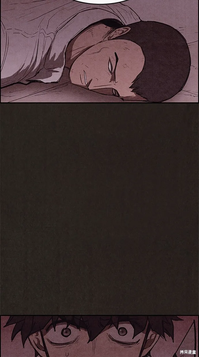 第110话 第92页