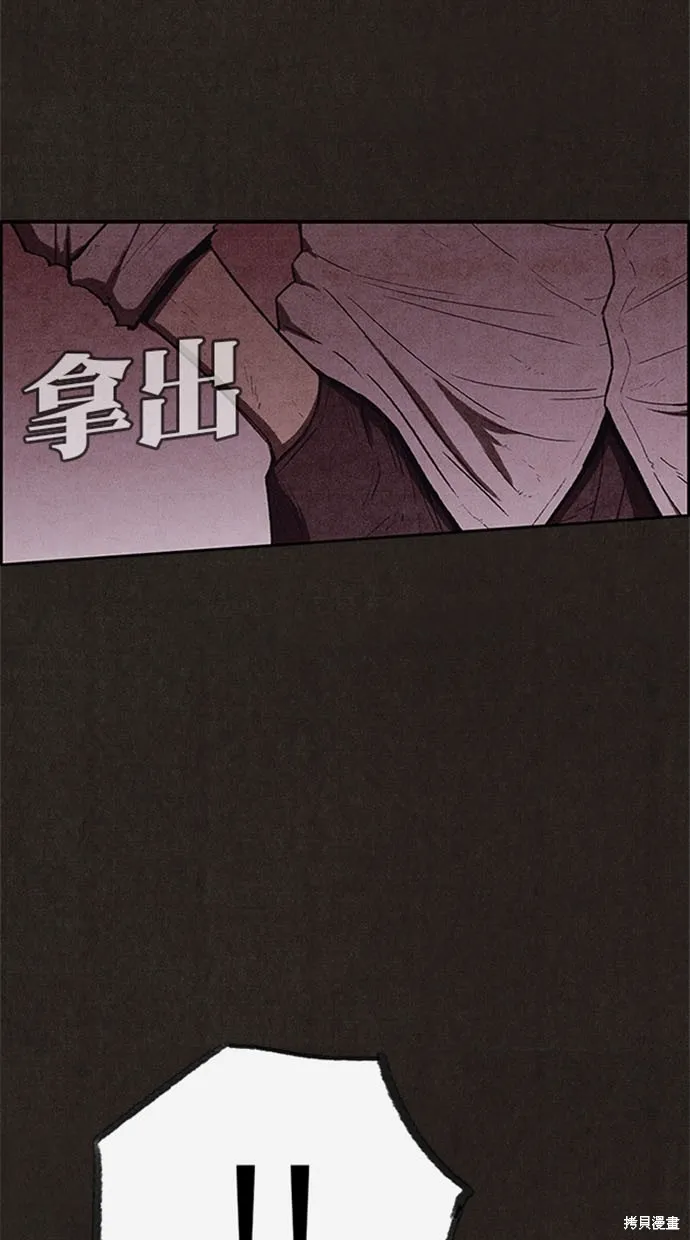 第110话 第95页