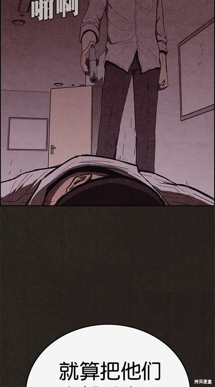 第110话 第100页
