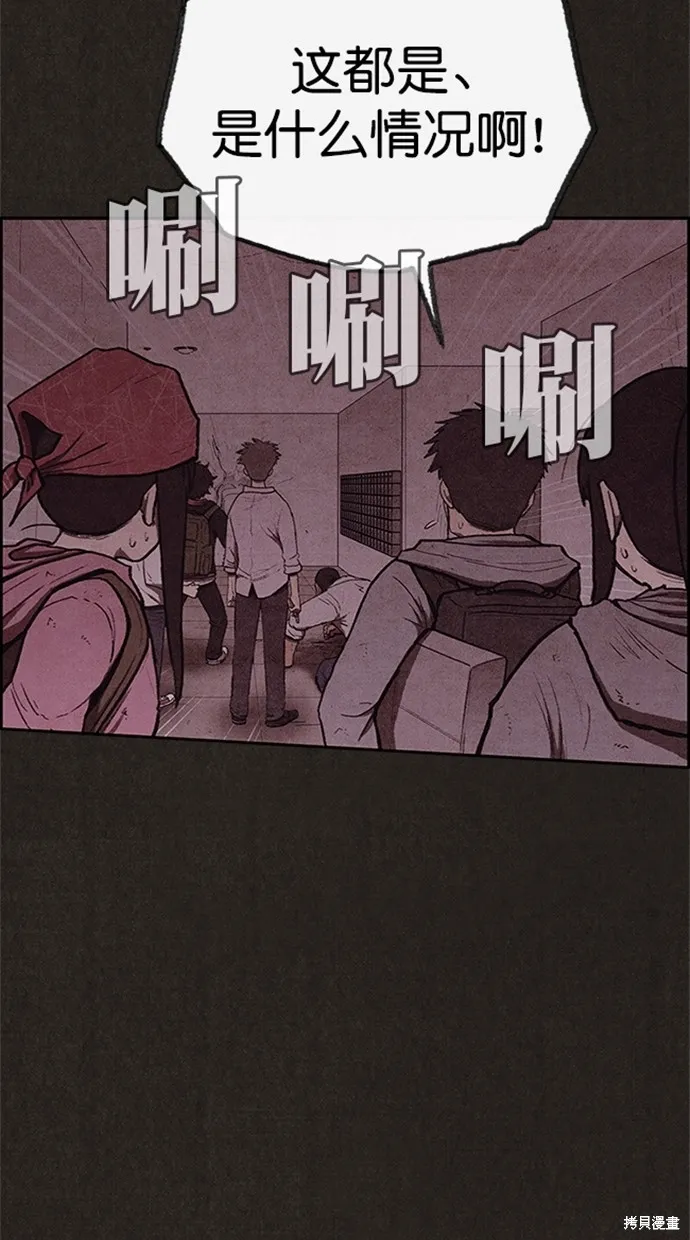 第112话 第12页
