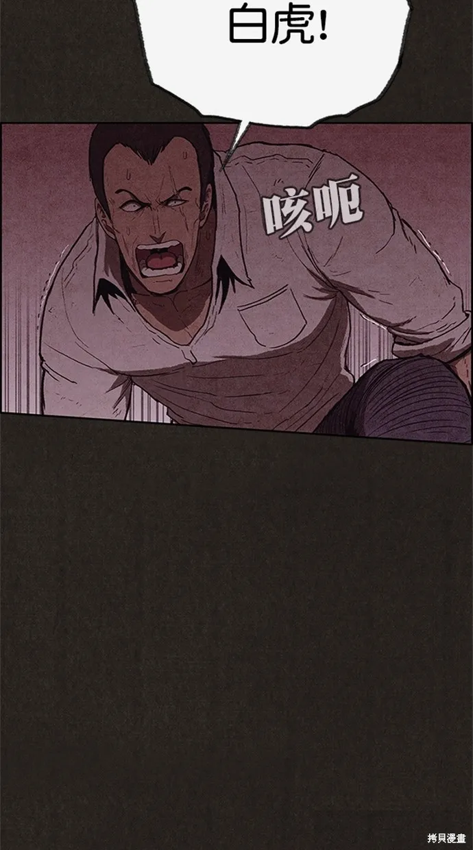 第112话 第15页