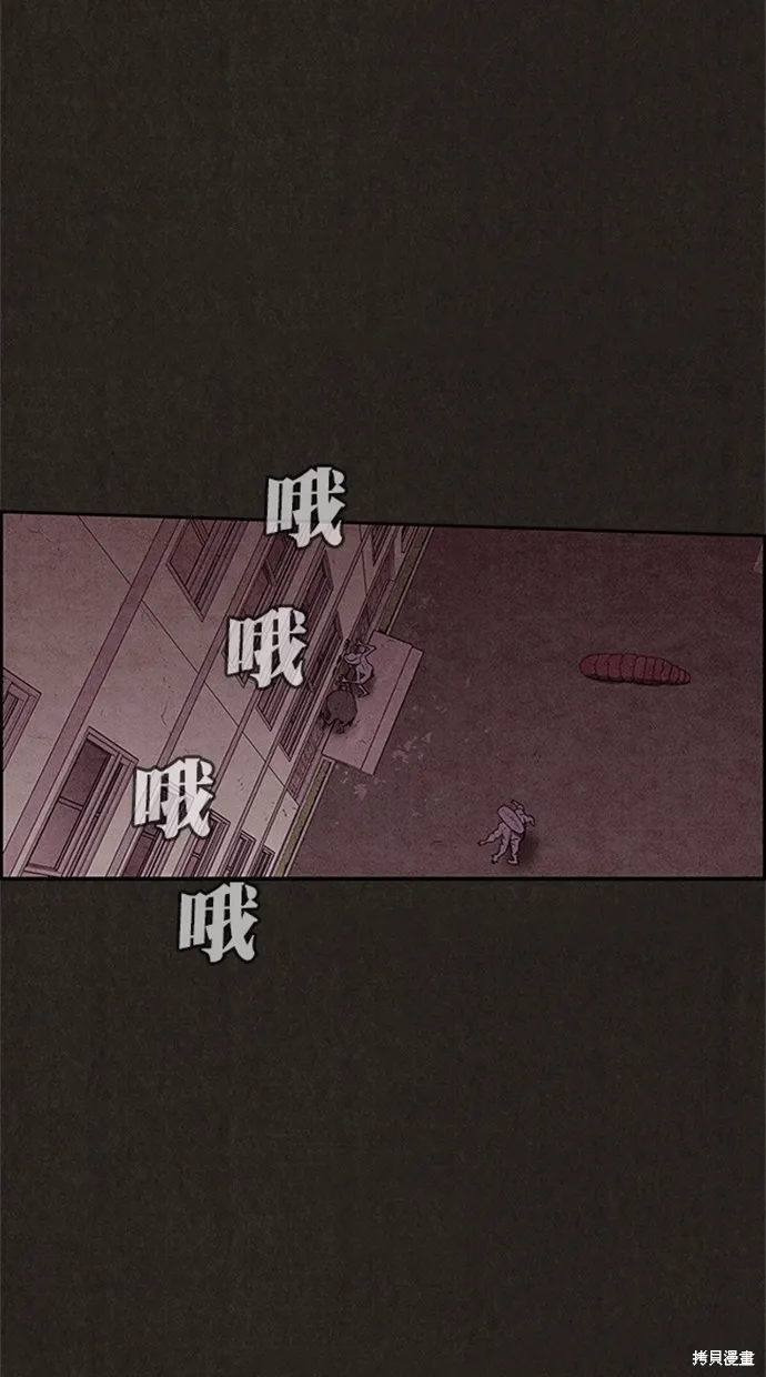 第112话 第19页