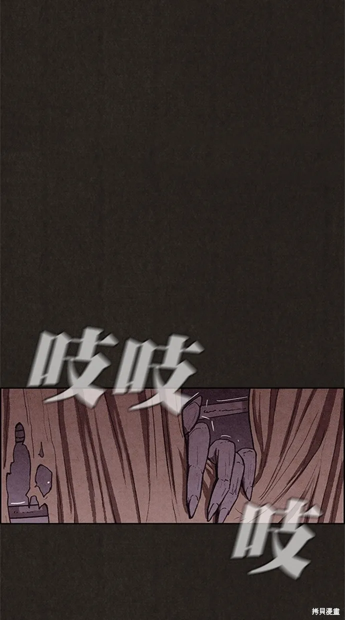 第112话 第21页