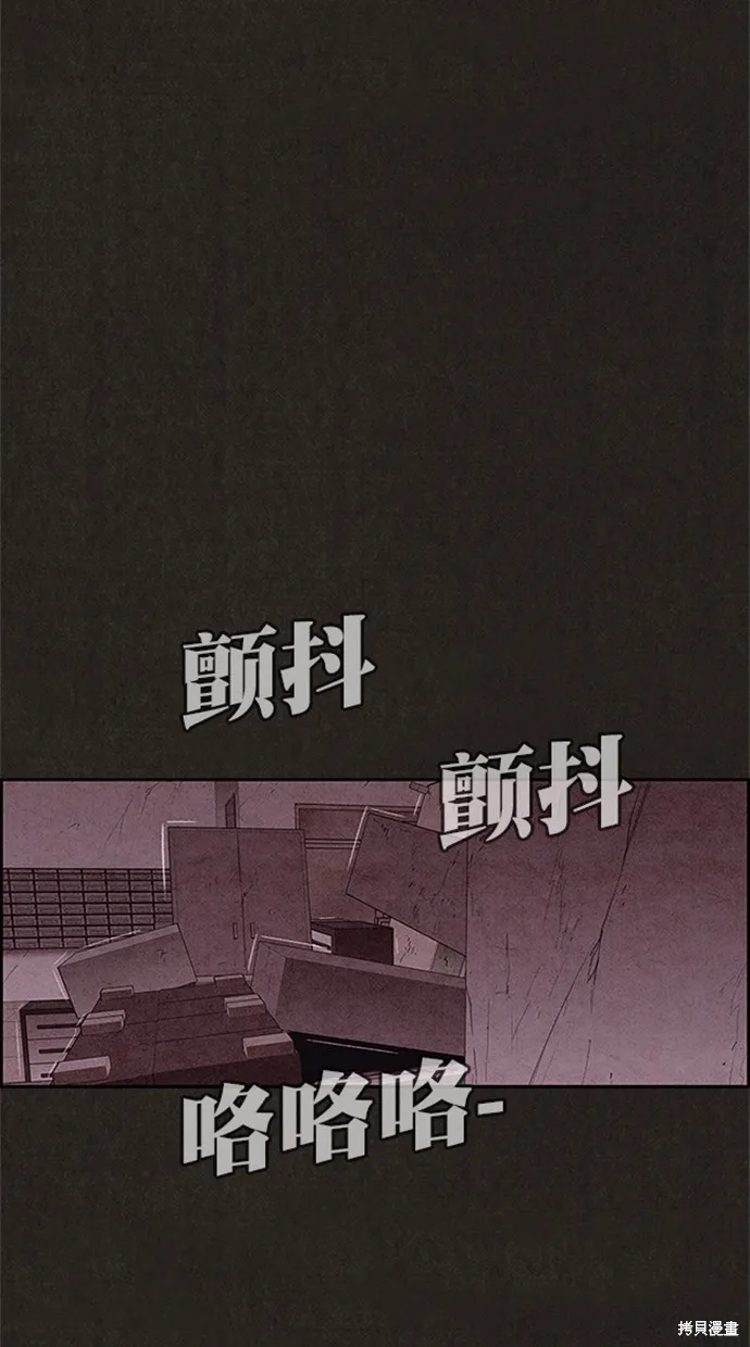 第112话 第22页
