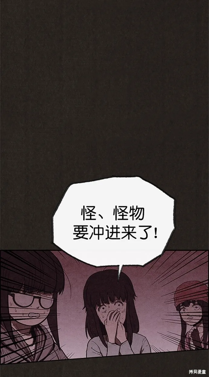 第112话 第23页