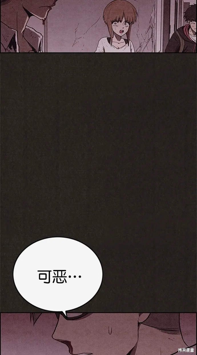 第112话 第28页