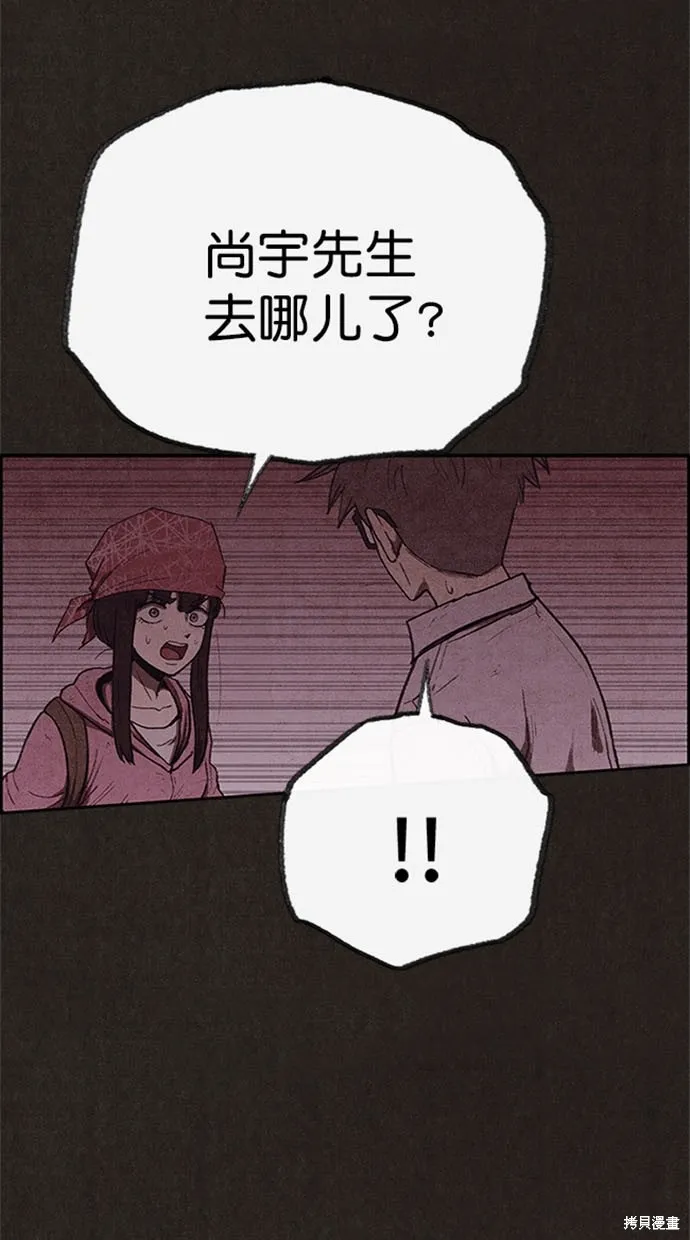 第112话 第59页