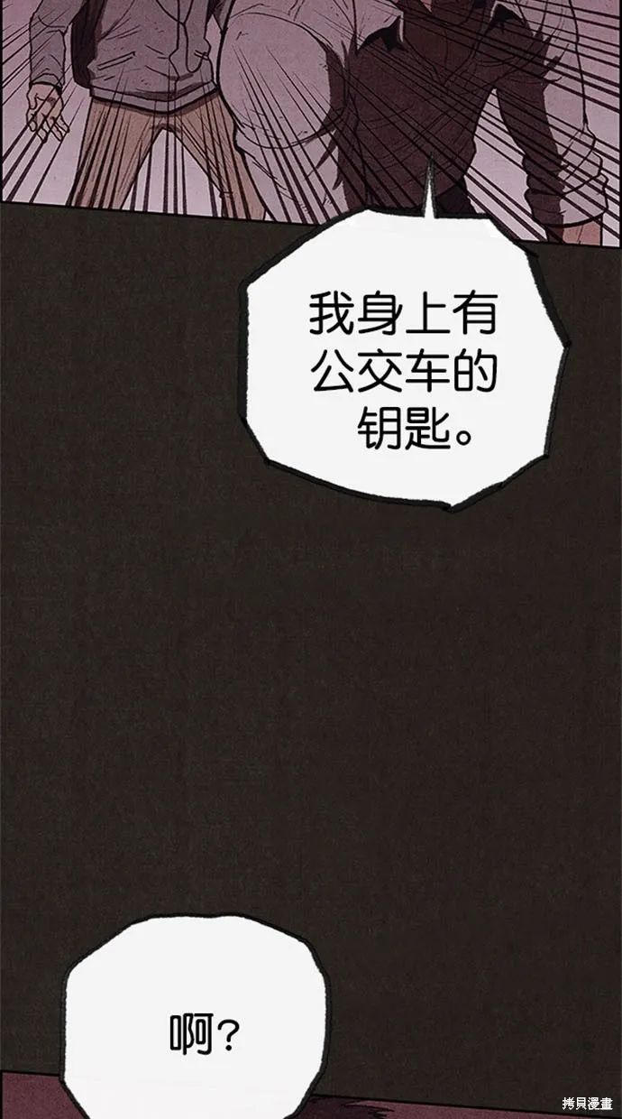 第112话 第65页