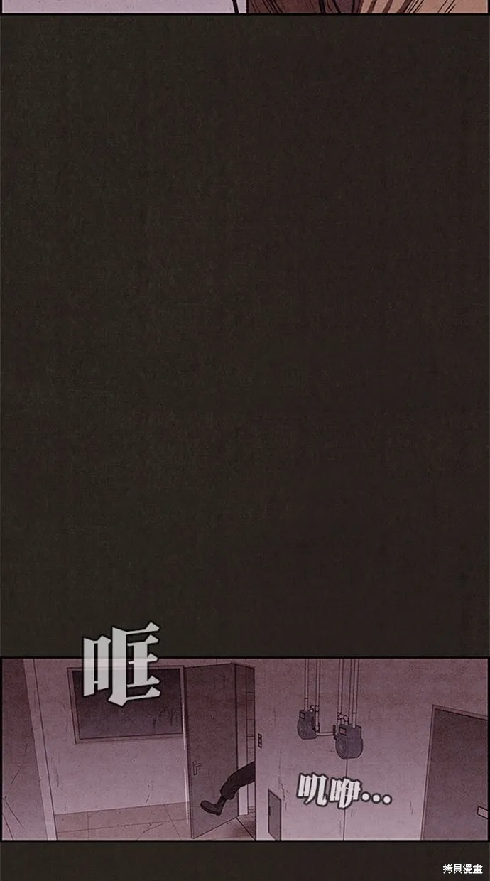 第112话 第76页