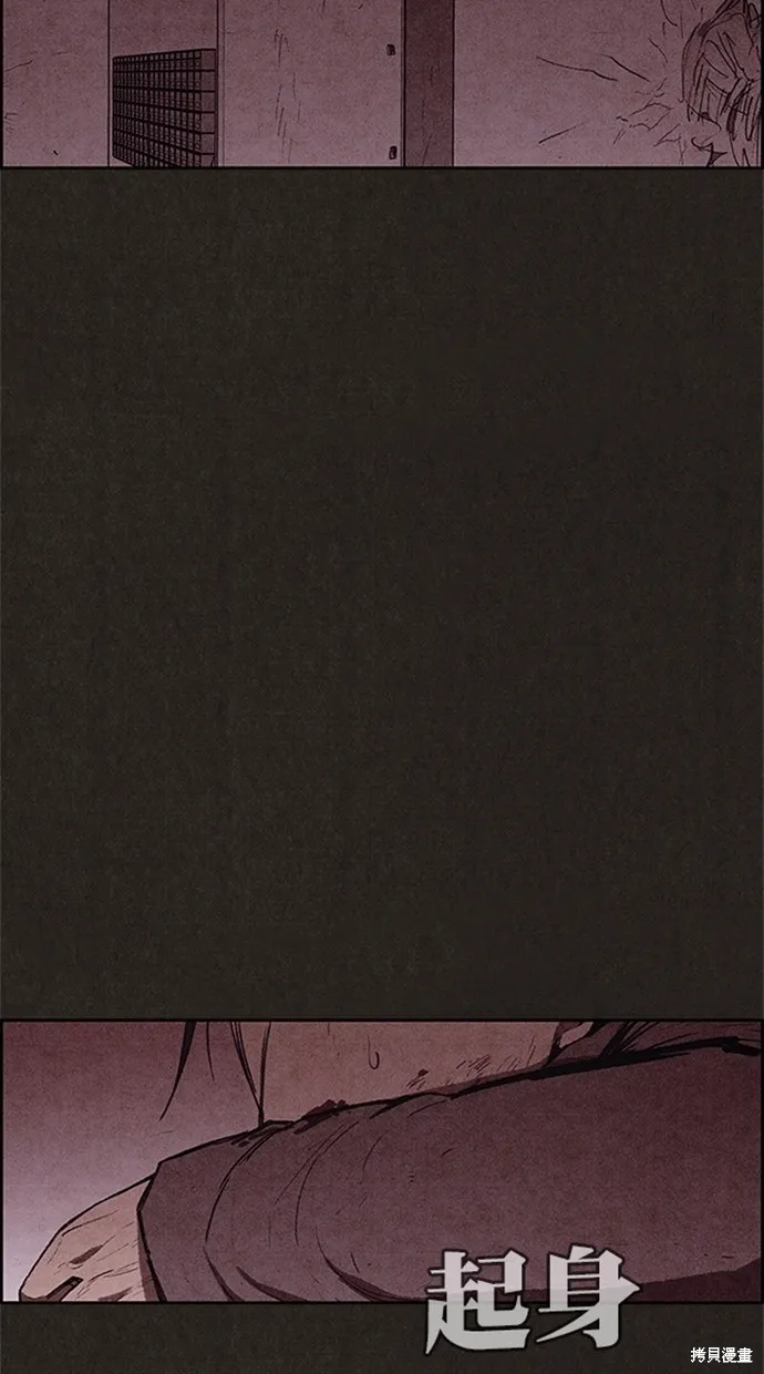 第109话 第3页