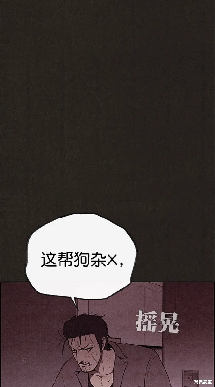 第109话 第4页