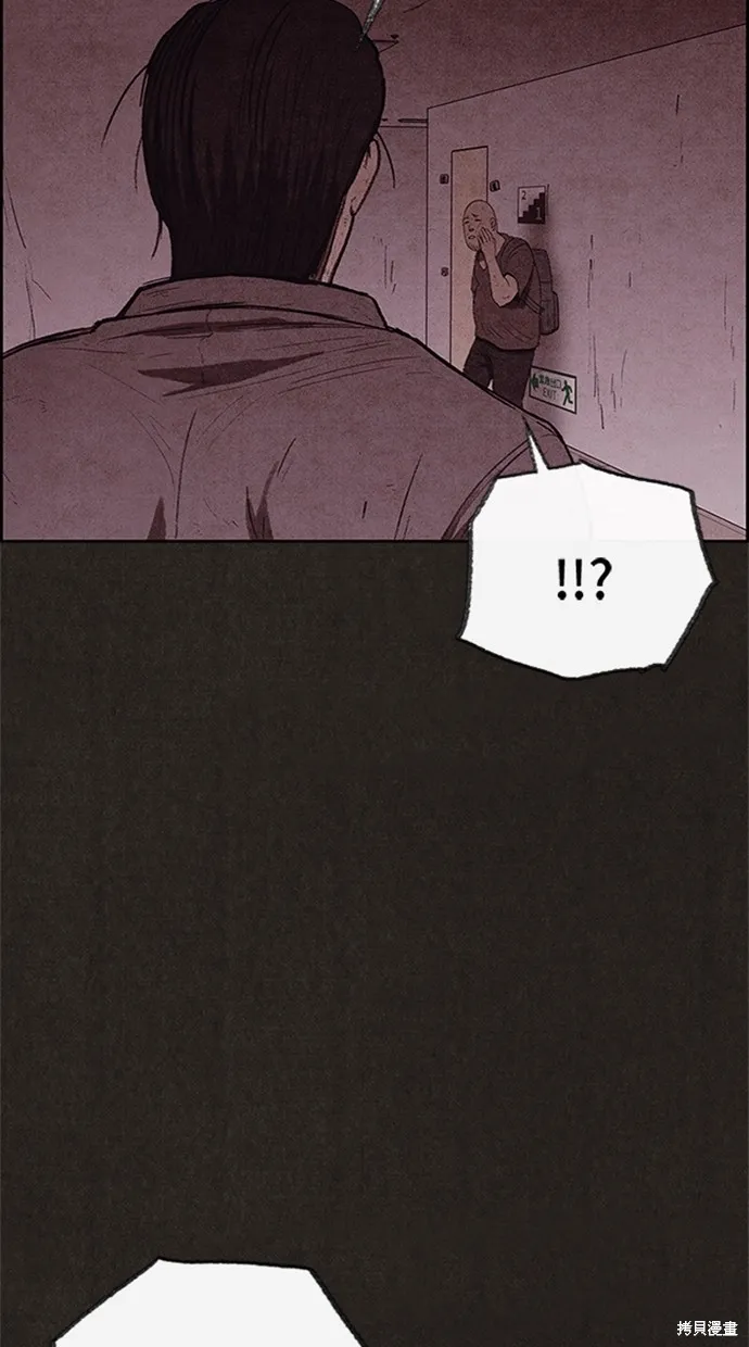 第109话 第6页