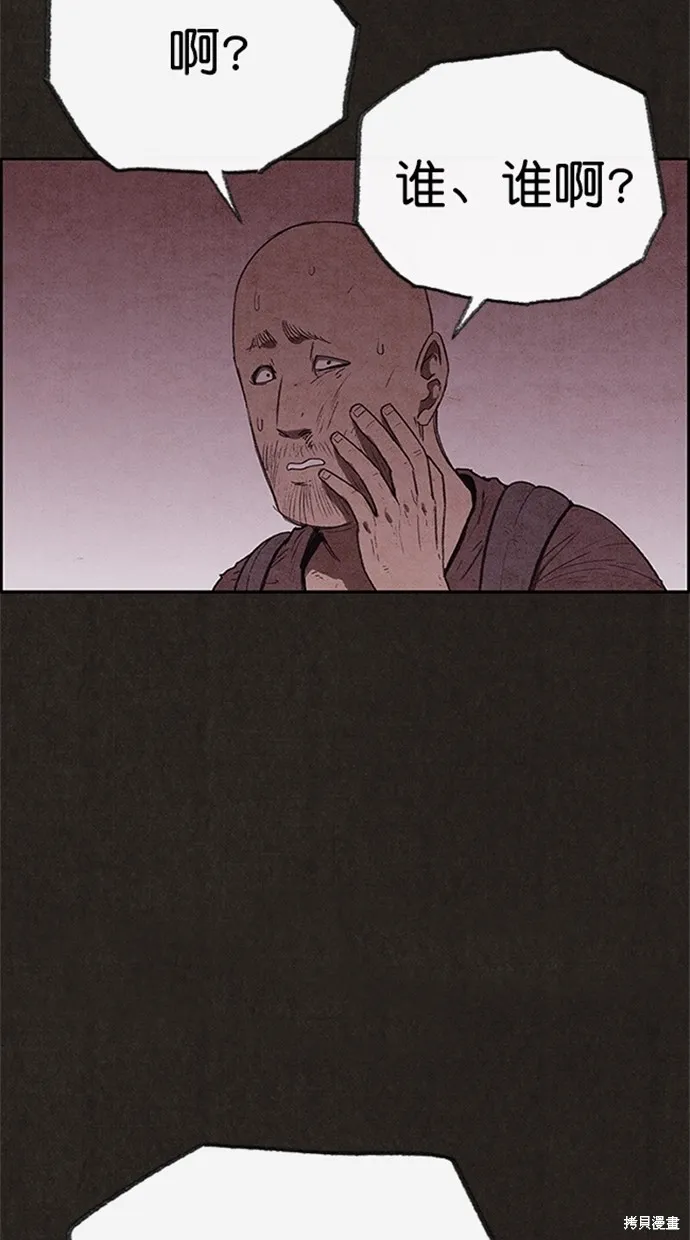 第109话 第7页