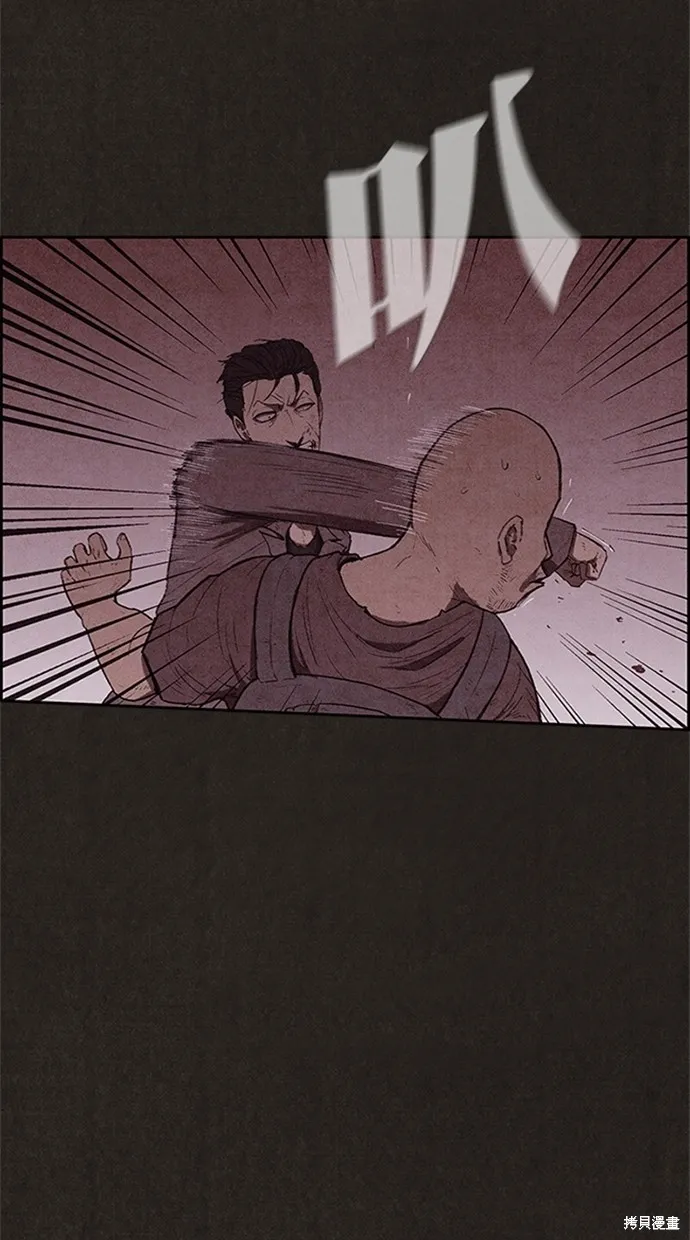 第109话 第9页