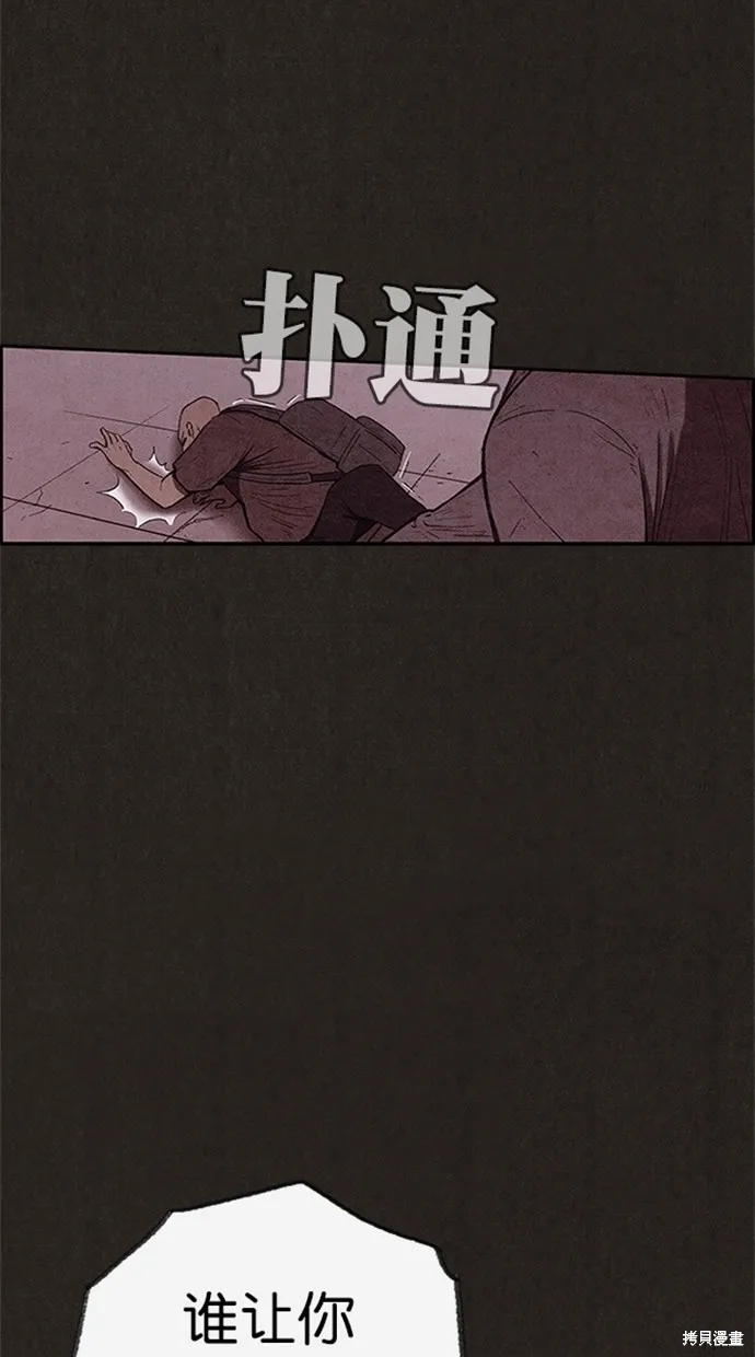 第109话 第10页