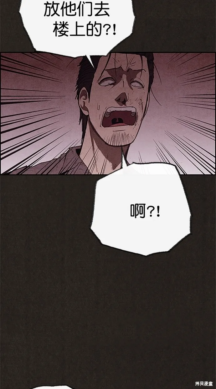 第109话 第11页