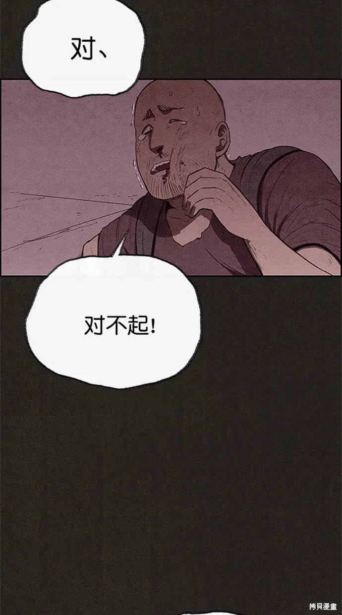 第109话 第12页