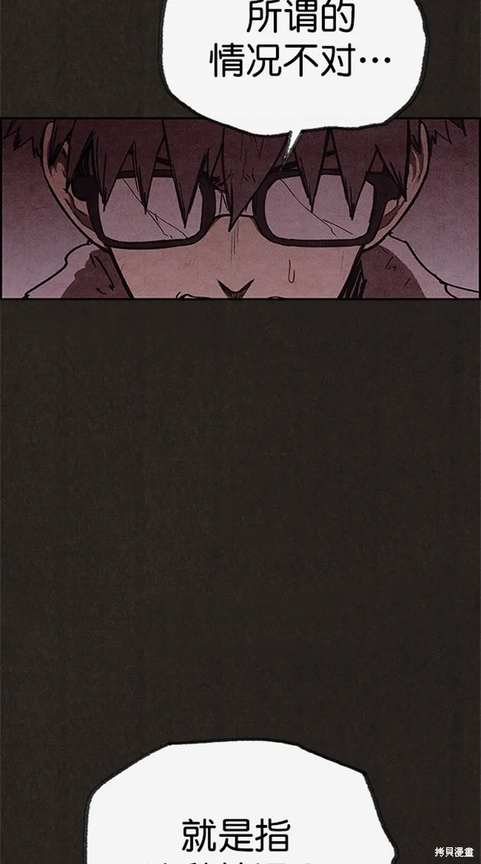 第109话 第14页