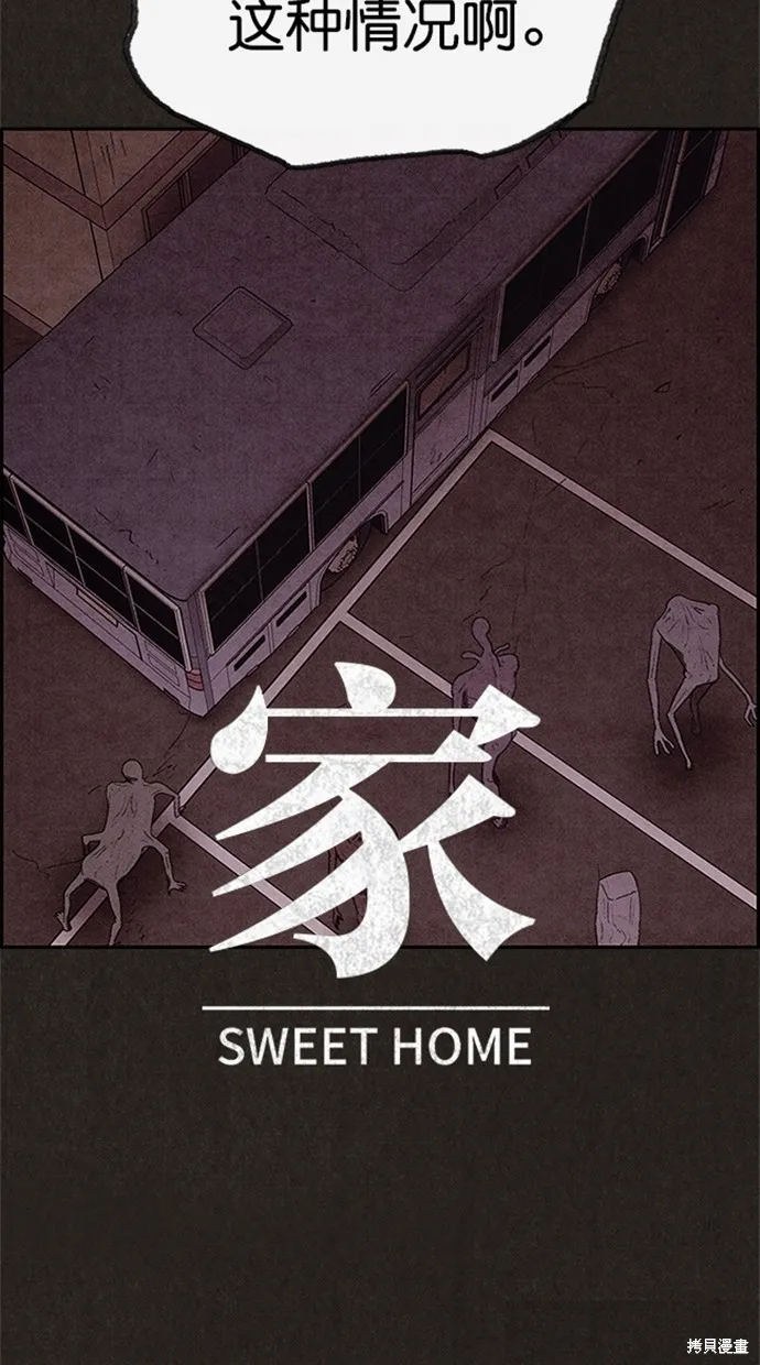 第109话 第15页
