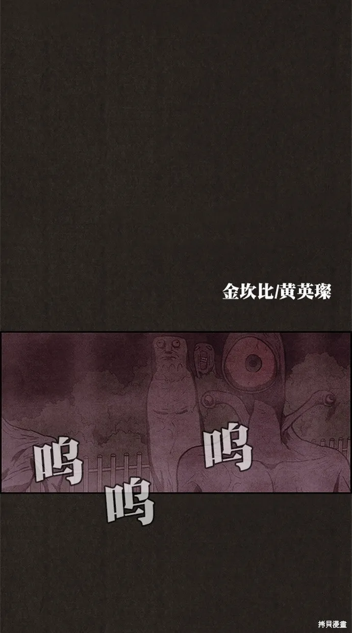 第109话 第16页