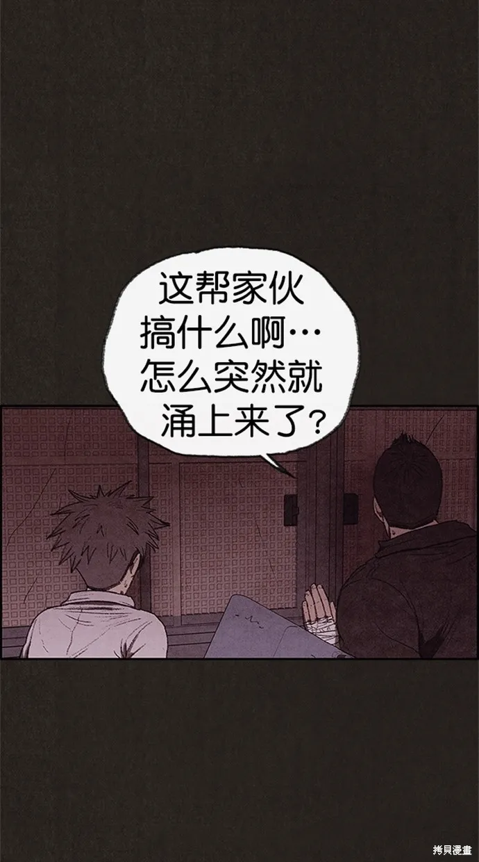 第109话 第17页