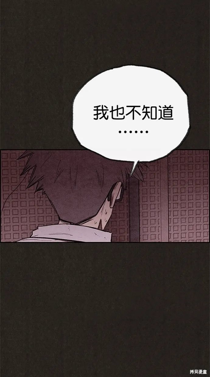 第109话 第18页