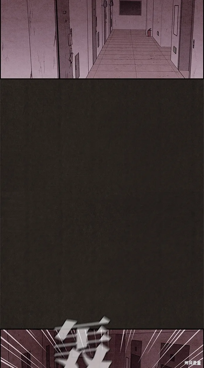 第109话 第24页