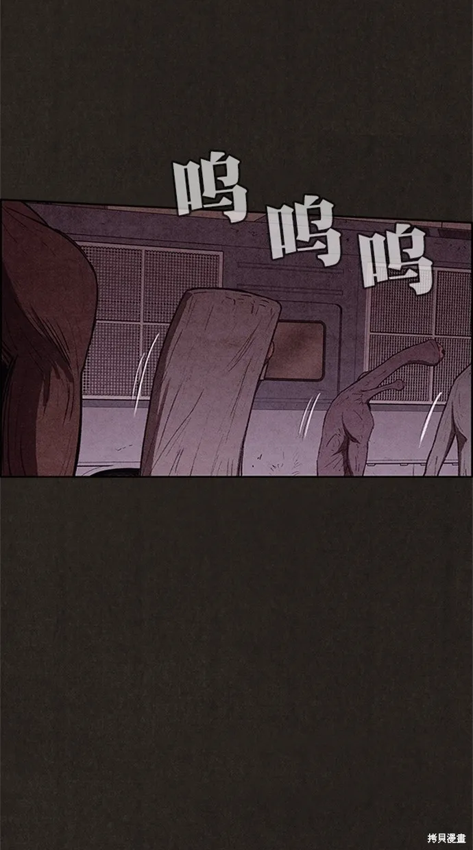 第109话 第26页