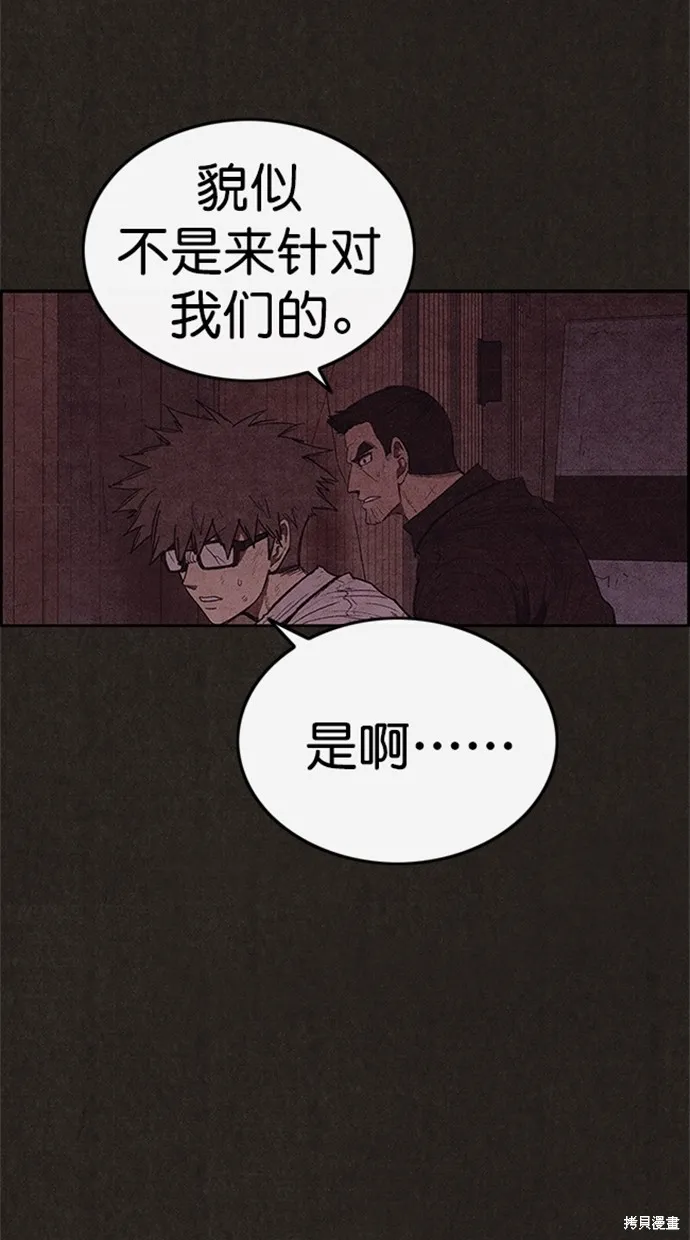 第109话 第27页