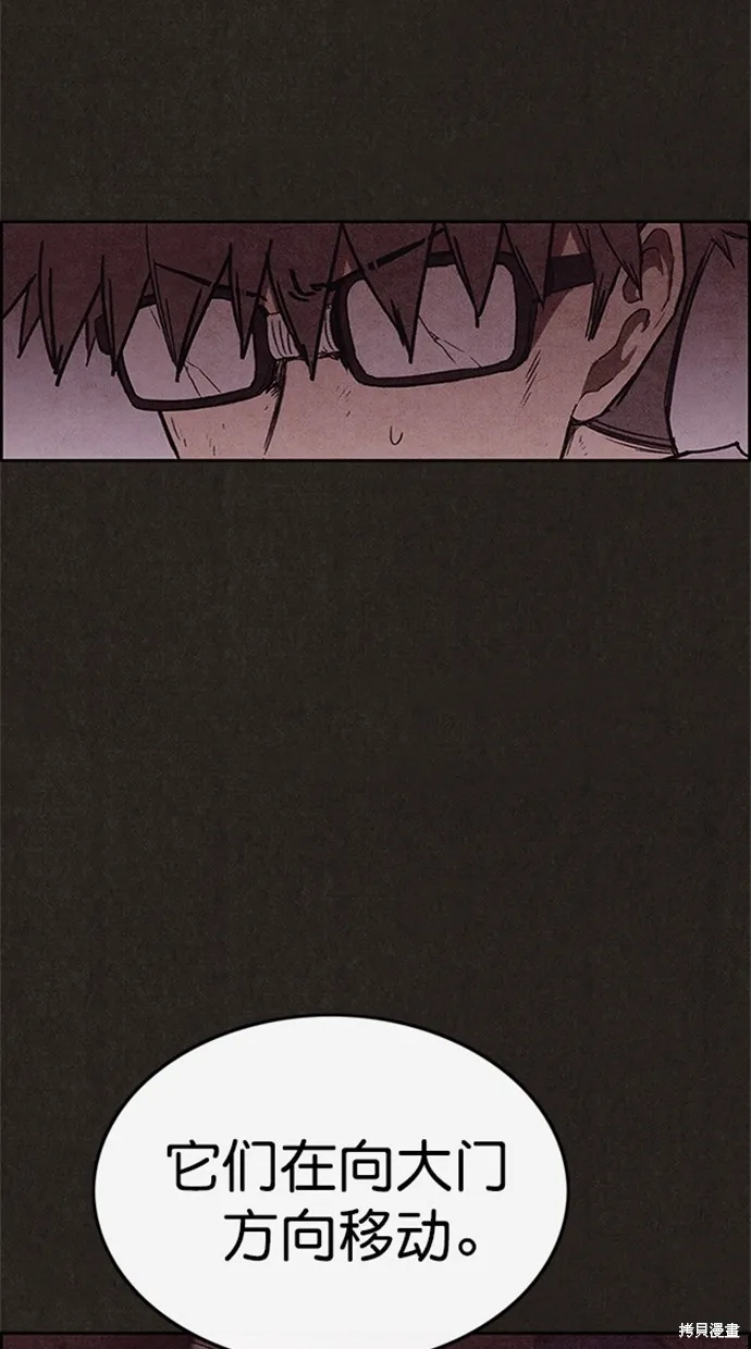 第109话 第28页