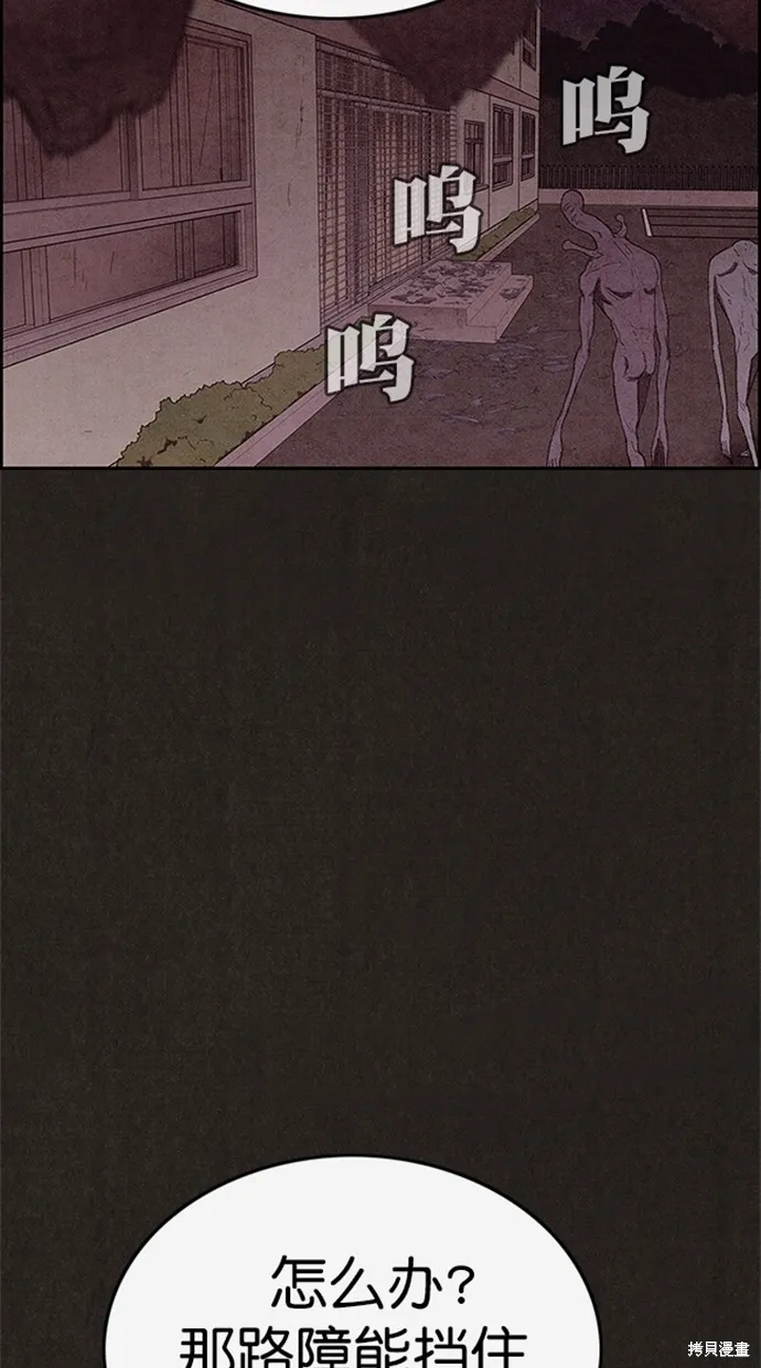 第109话 第29页