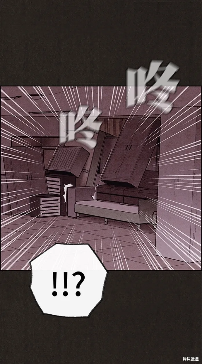 第109话 第31页